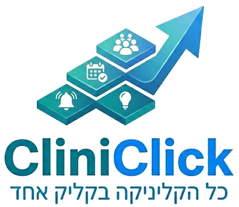 CliniClick - כל הקליניקה בקליק אחד